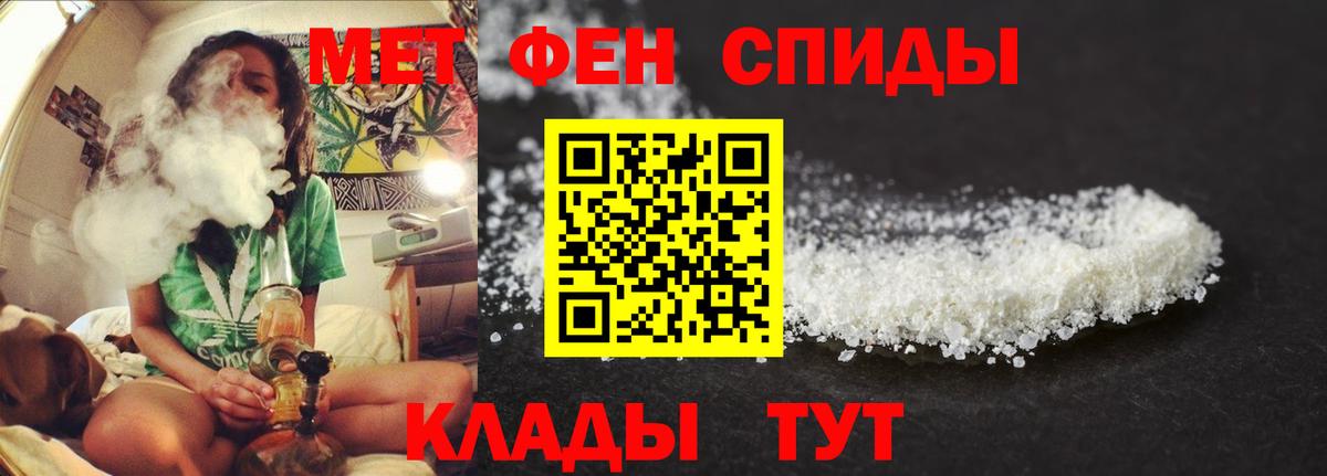 Amphetamine Premium Учалы
