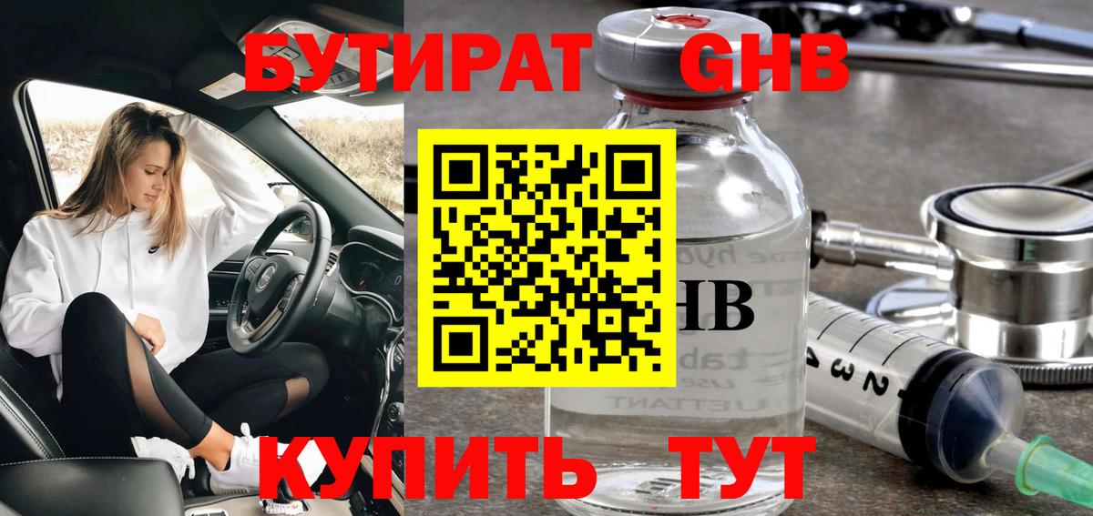 ЭКСТАЗИ  Марихуана  Cocaine  Гашиш  MDMA  Учалы  ГАШ  Меф   Вход с VPN 
