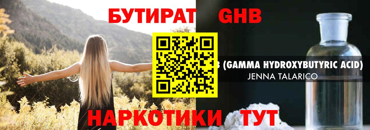 Каннабис Учалы