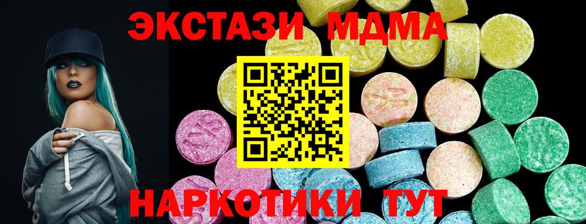 Учалы  Экстази Дубай  ЭКСТАЗИ  Ecstasy диски  Вход с VPN 