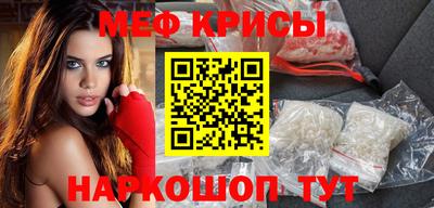 эйфоретик Будённовск