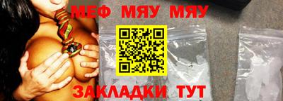 эйфоретик Будённовск