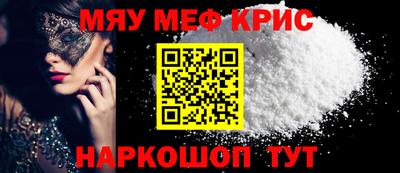 эйфоретик Будённовск