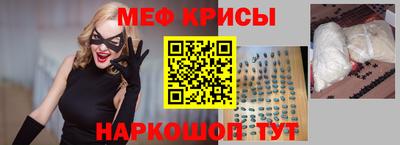 эйфоретик Будённовск