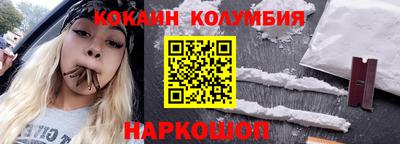 эйфоретик Будённовск