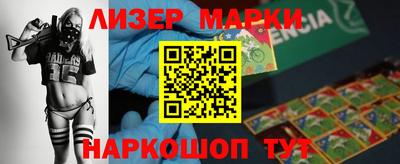 шишки Бугуруслан