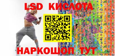 эйфоретик Будённовск