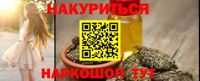 шишки Бугуруслан