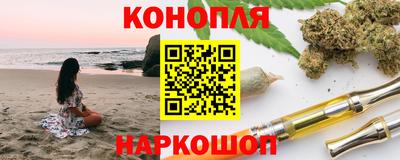шишки Бугуруслан