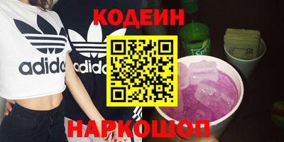 шишки Бугуруслан