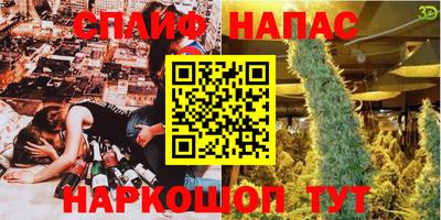 шишки Бугуруслан
