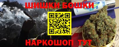 шишки Бугуруслан