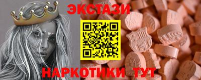 индика Кунгур