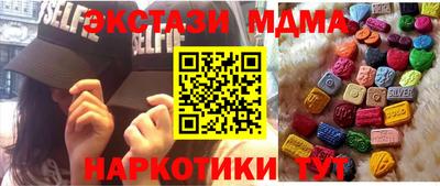 шишки Бугуруслан