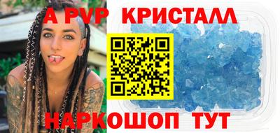 эйфоретик Будённовск