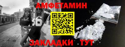 эйфоретик Будённовск