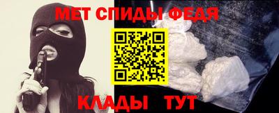 эйфоретик Будённовск
