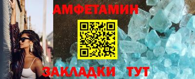 эйфоретик Будённовск