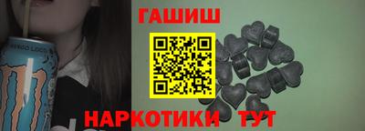 шишки Бугуруслан