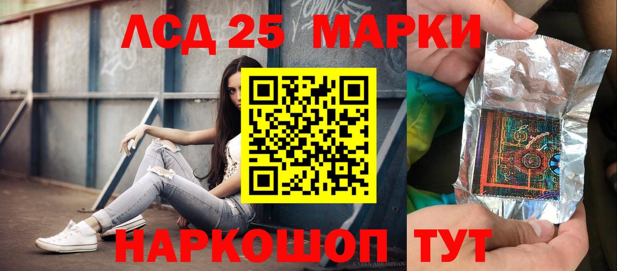 Учалы  hydra tor  Вход с VPN  LSD-25 экстази ecstasy 