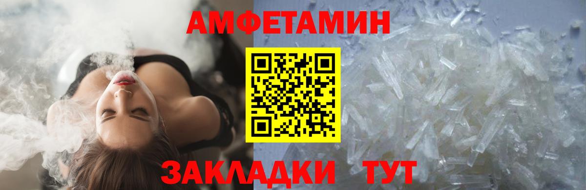 МЕТАМФЕТАМИН кристалл  МЕТАМФЕТАМИН кристалл  Вход с VPN  Учалы 