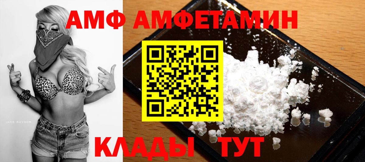 МЕТАМФЕТАМИН витя Учалы