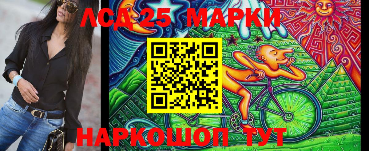 Учалы  Марки N-bome  Вход с VPN  Марки N-bome 1,5мг 