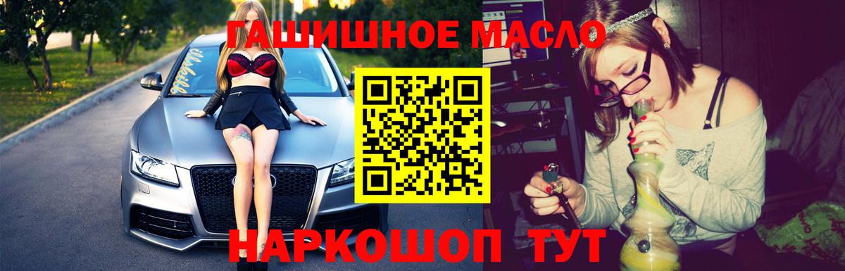 Учалы  ТГК Wax  ТГК концентрат  Вход с VPN 