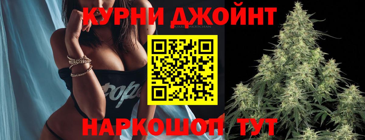Канабис семена Учалы