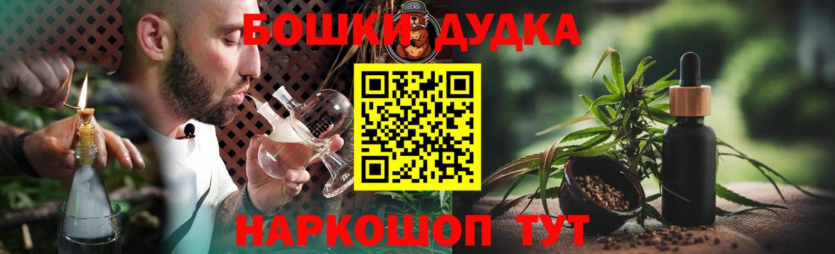 Учалы  Каннабис OG Kush  Каннабис LSD WEED  Вход с VPN  Канабис SATIVA & INDICA 